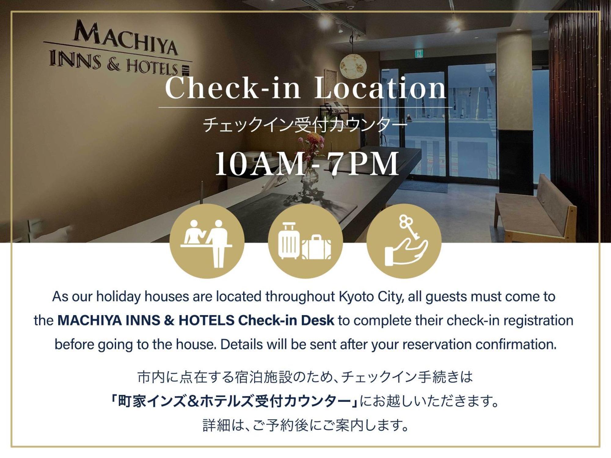 京都市 長や　御所南ヴィラ エクステリア 写真